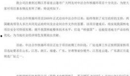 连云港爆料视频曝光事件,真相与争议的交织