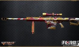 cf武器爆料最新排行,新神器崛起，热门武器再升级！