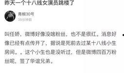 英媒爆料后续事件视频播放,事件后续视频播放引发热议