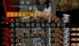 娱乐圈爆料反派有哪些,揭秘那些令人咬牙切齿的反派角色