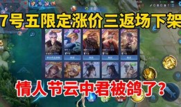 返场最新爆料图片,揭秘明星最新造型与幕后故事